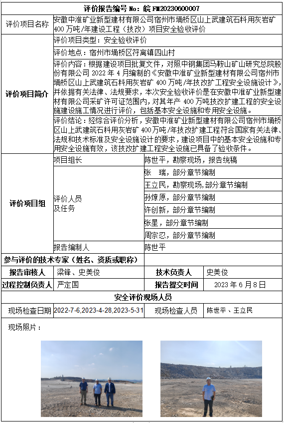 优游国际·UB8(中国游)集团官方网站