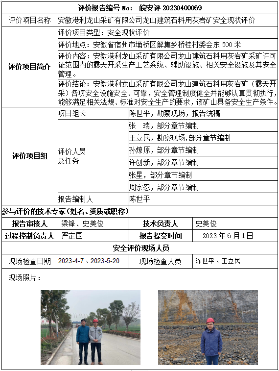 优游国际·UB8(中国游)集团官方网站