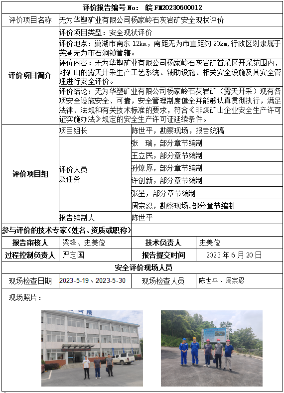 优游国际·UB8(中国游)集团官方网站