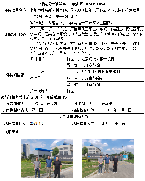 优游国际·UB8(中国游)集团官方网站