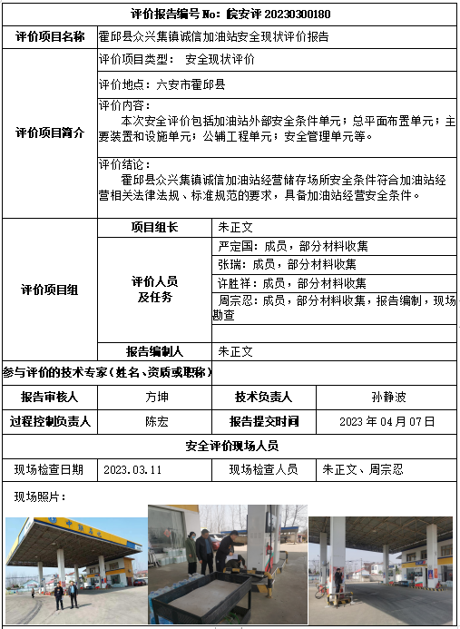 优游国际·UB8(中国游)集团官方网站