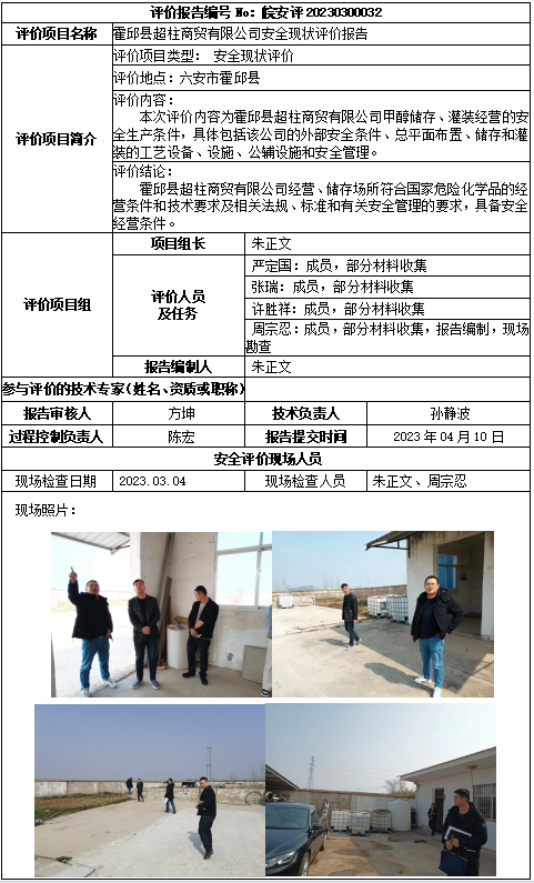 优游国际·UB8(中国游)集团官方网站