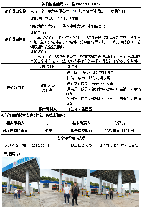 优游国际·UB8(中国游)集团官方网站
