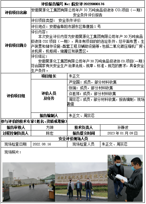 优游国际·UB8(中国游)集团官方网站