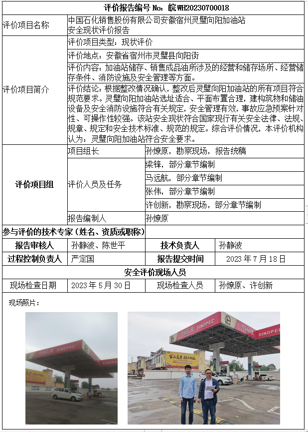 优游国际·UB8(中国游)集团官方网站