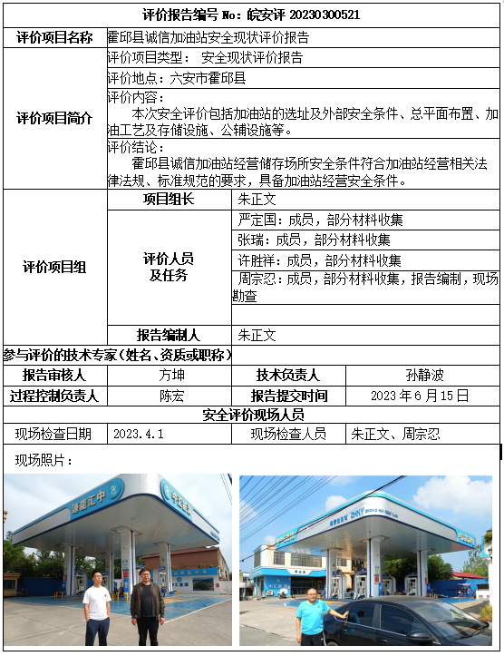 优游国际·UB8(中国游)集团官方网站