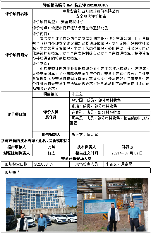 优游国际·UB8(中国游)集团官方网站