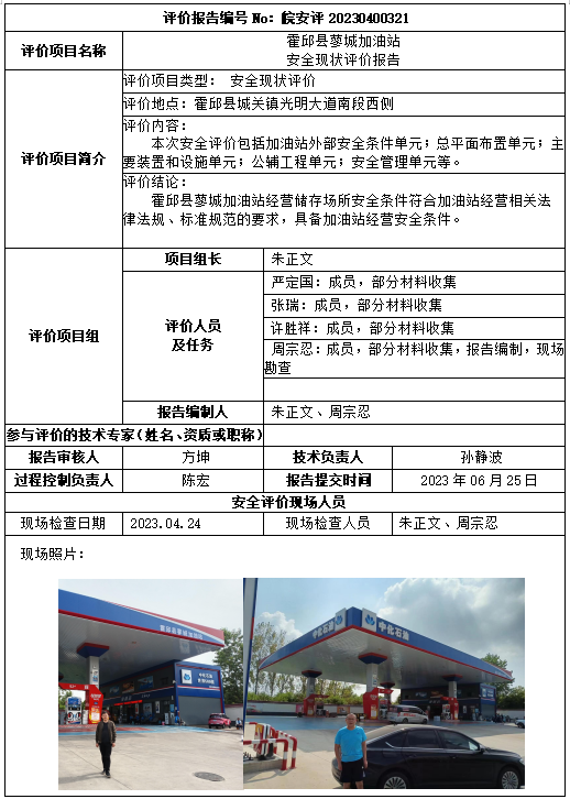 优游国际·UB8(中国游)集团官方网站