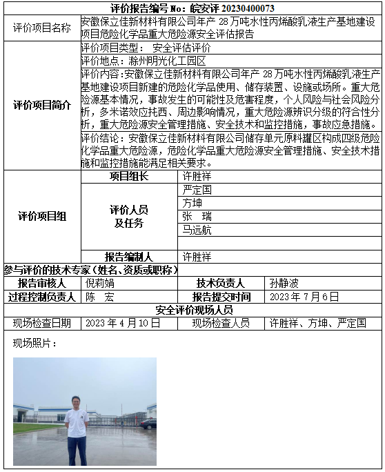 优游国际·UB8(中国游)集团官方网站