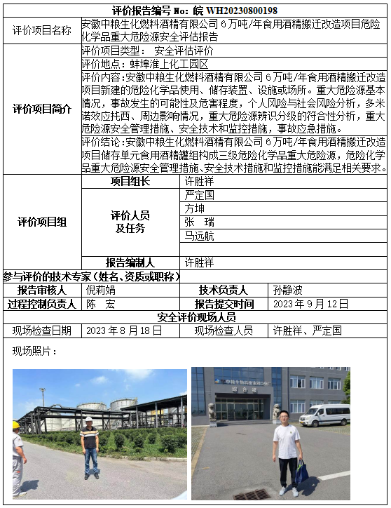 优游国际·UB8(中国游)集团官方网站