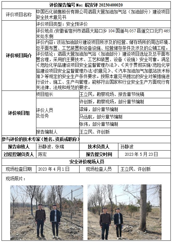 优游国际·UB8(中国游)集团官方网站