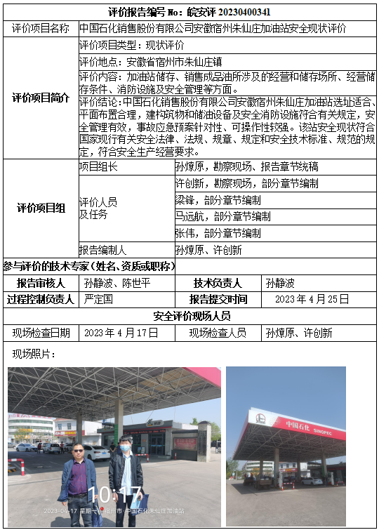 优游国际·UB8(中国游)集团官方网站