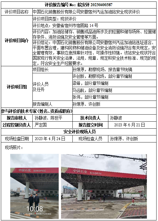 优游国际·UB8(中国游)集团官方网站