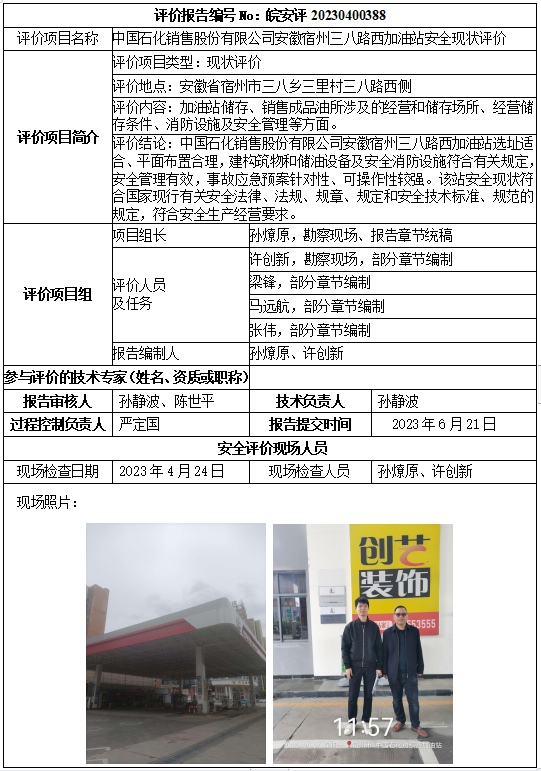 优游国际·UB8(中国游)集团官方网站