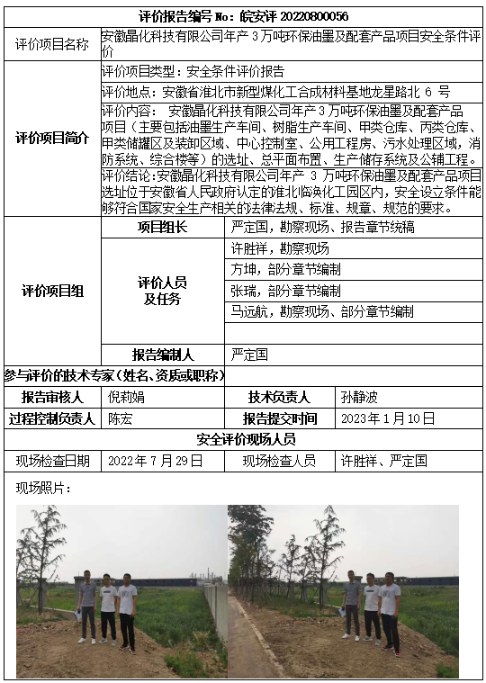 优游国际·UB8(中国游)集团官方网站