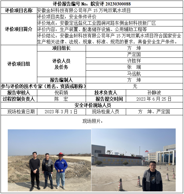 优游国际·UB8(中国游)集团官方网站