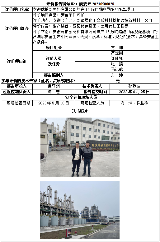 优游国际·UB8(中国游)集团官方网站