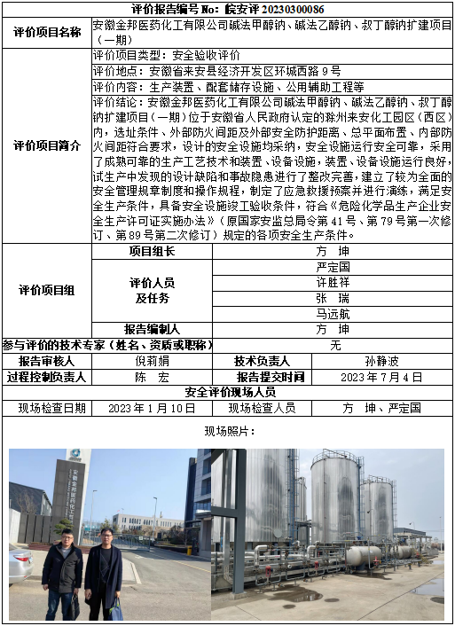 优游国际·UB8(中国游)集团官方网站