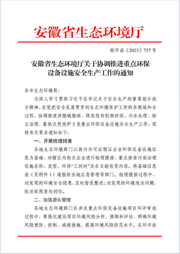 优游国际·UB8(中国游)集团官方网站