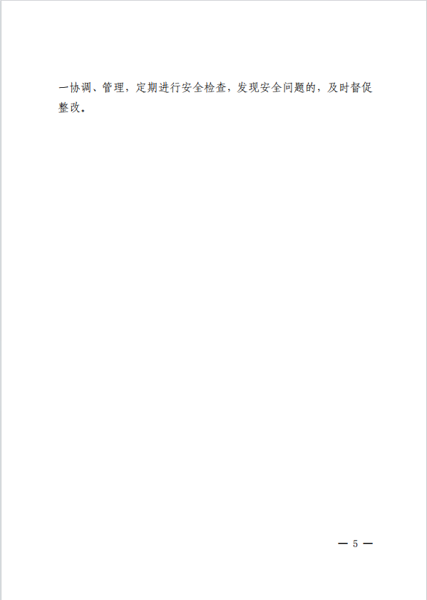 优游国际·UB8(中国游)集团官方网站