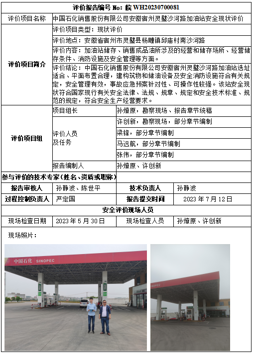 优游国际·UB8(中国游)集团官方网站