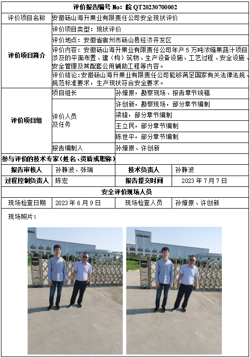 优游国际·UB8(中国游)集团官方网站