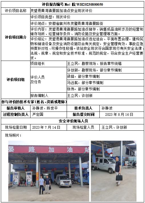 优游国际·UB8(中国游)集团官方网站