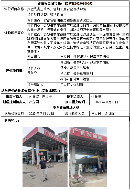 优游国际·UB8(中国游)集团官方网站