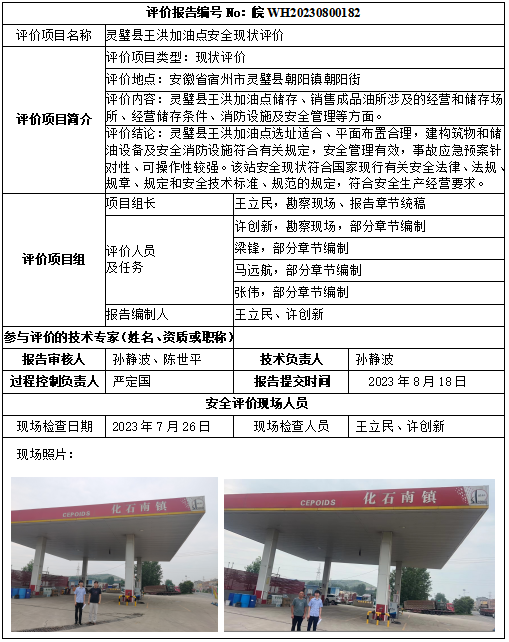 优游国际·UB8(中国游)集团官方网站