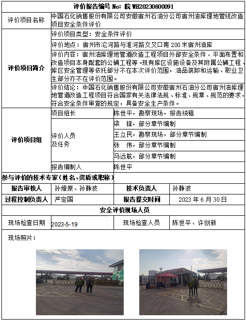 优游国际·UB8(中国游)集团官方网站