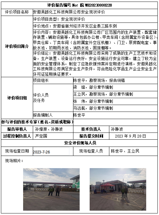 优游国际·UB8(中国游)集团官方网站