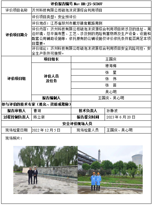 优游国际·UB8(中国游)集团官方网站