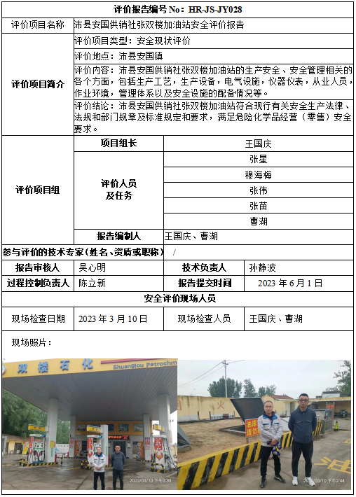 优游国际·UB8(中国游)集团官方网站